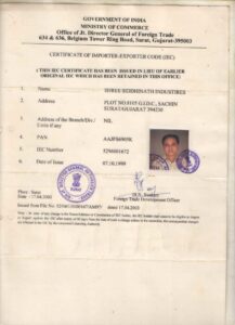 IEC Certificate - 1